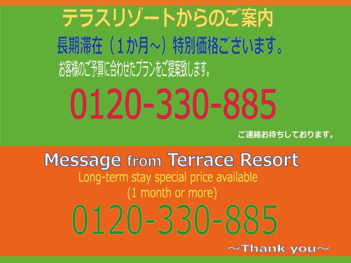 Terrace Resort Shintoshin Naha Dış mekan fotoğraf